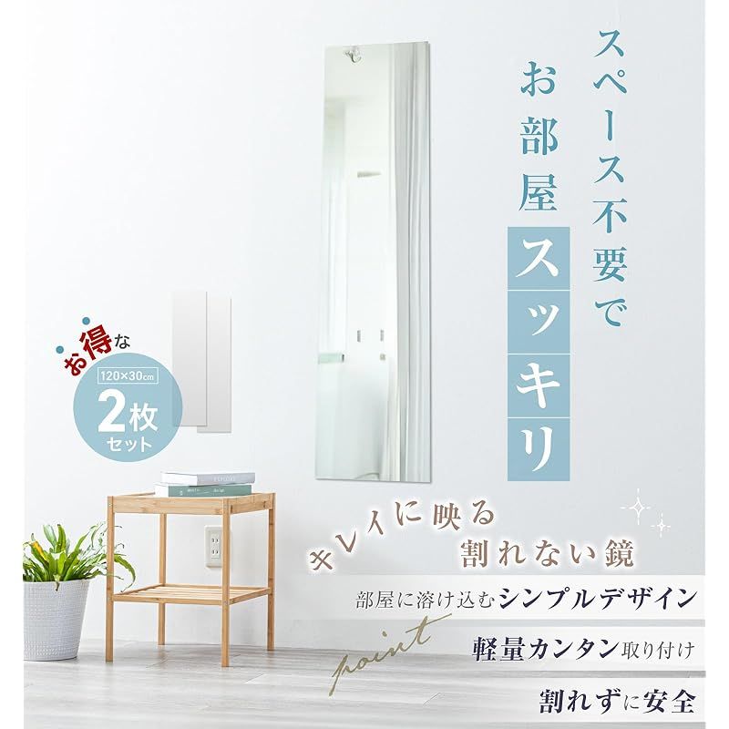 鏡の王様