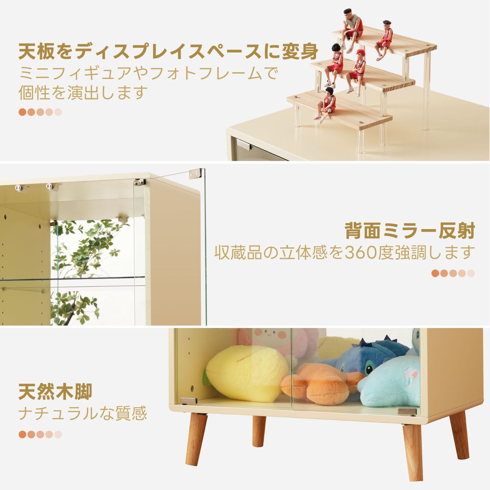ワイドガラスシェルフ｜4段｜幅60×奥行43×高さ88cm｜ベージュ｜N515P196885B
