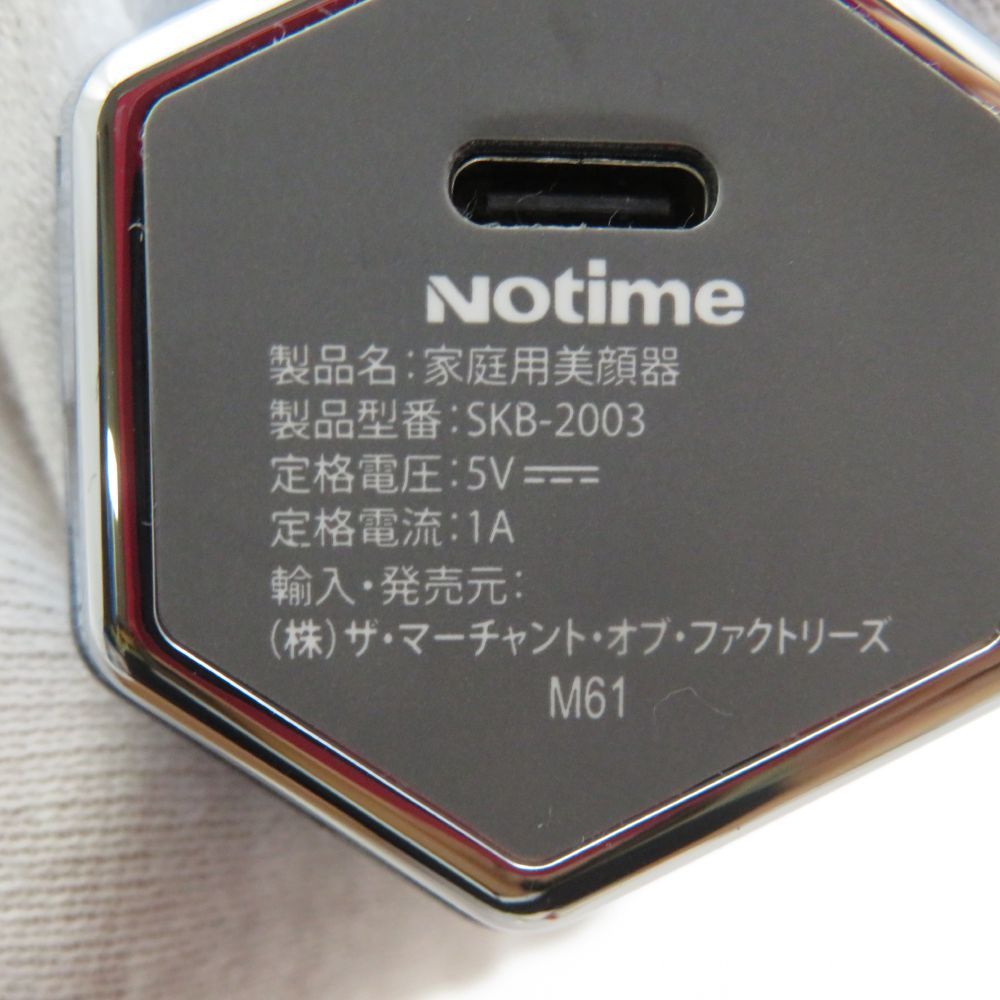 Notime ノータイム icelady face investment SKB-2003 家庭用美顔器 約