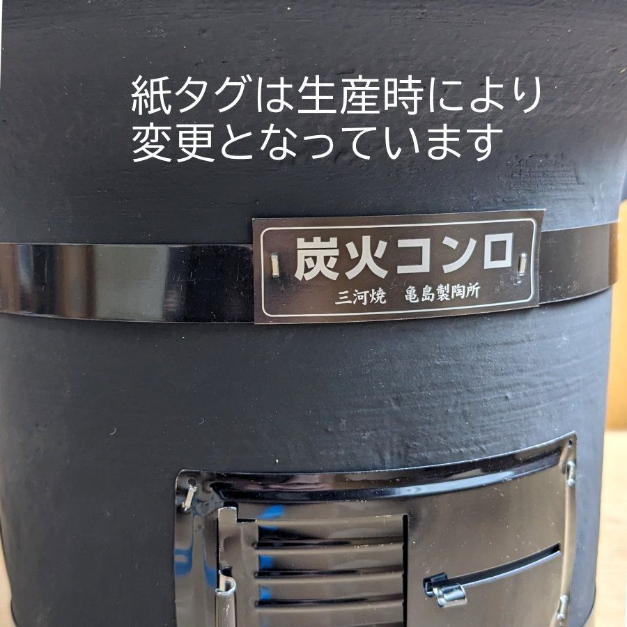 8.5号 焼網付