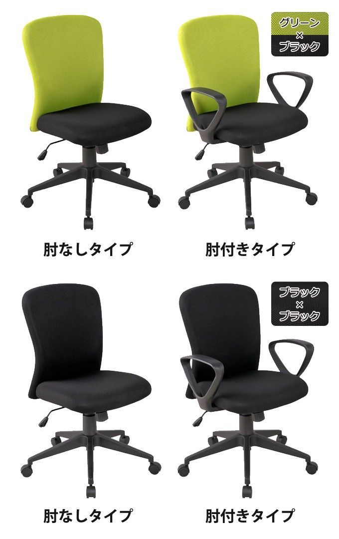 オフィスチェア 椅子 ビジネスチェアSC ビジネスチェアSC 幅475 奥行550 高さ895-965 SC-001 通販 - オフィス