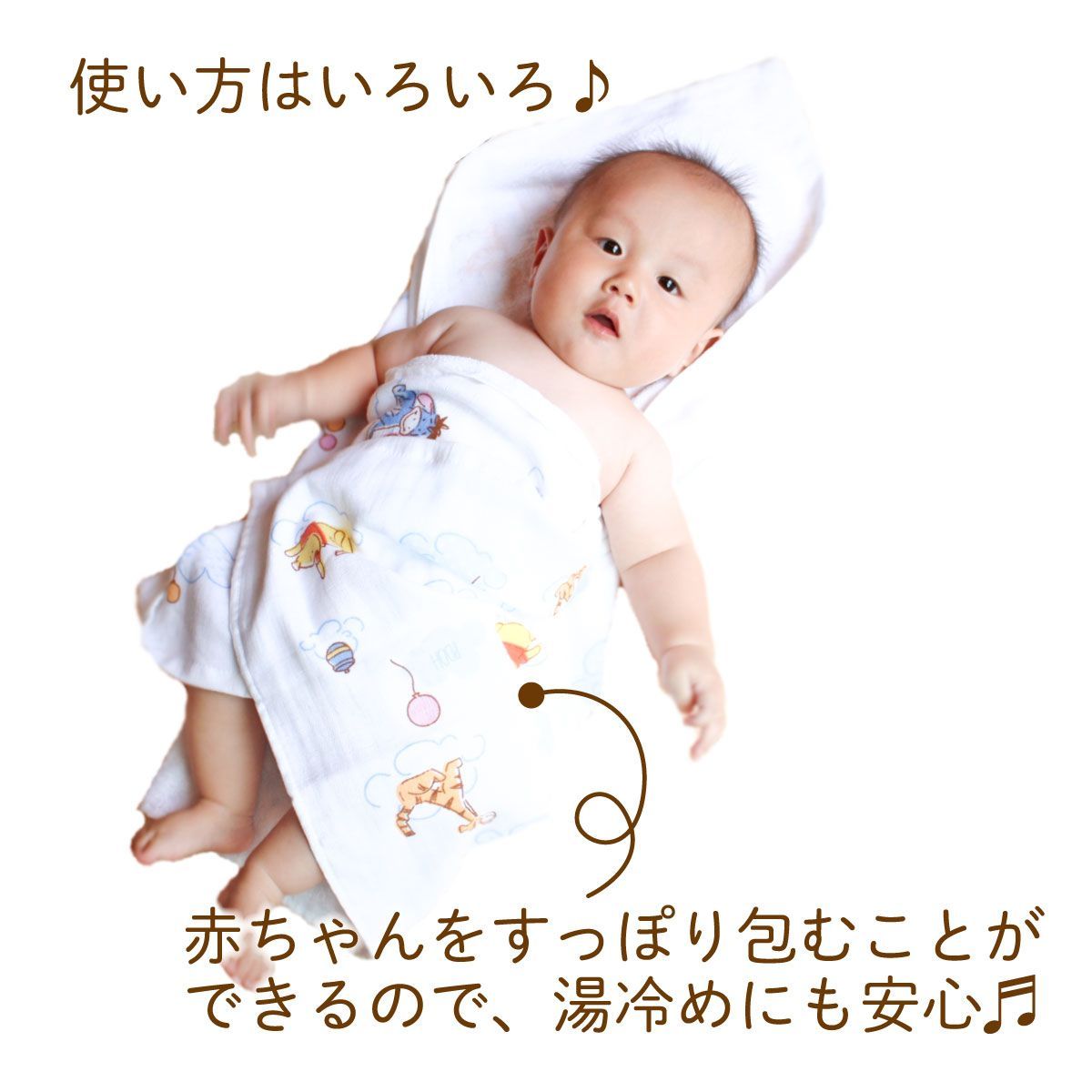 un doudou ディズニー 湯上りタオル 正方形バスタオル