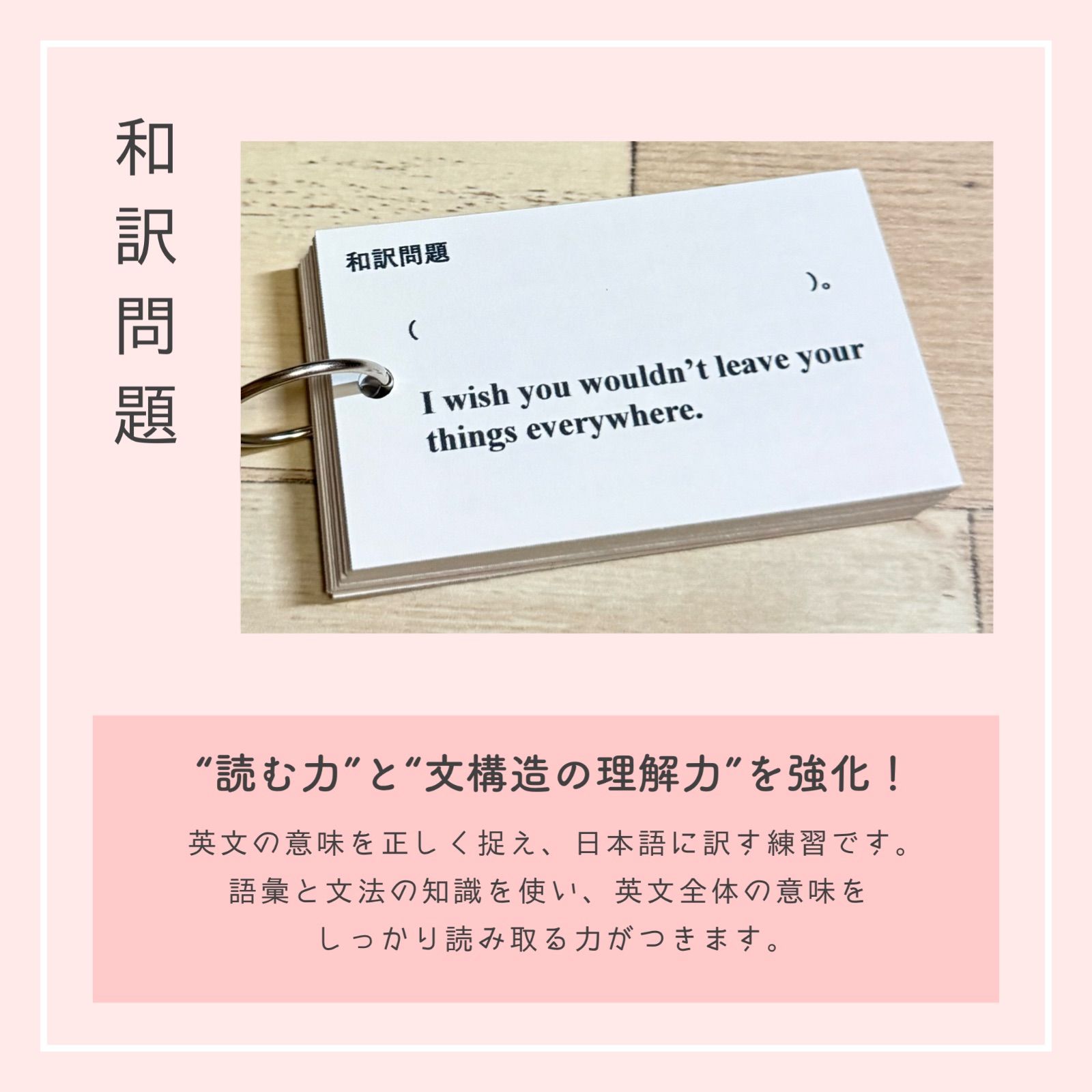 仮定法】単元別英文法カード 中学生 テスト 復習 予習 試験 参考