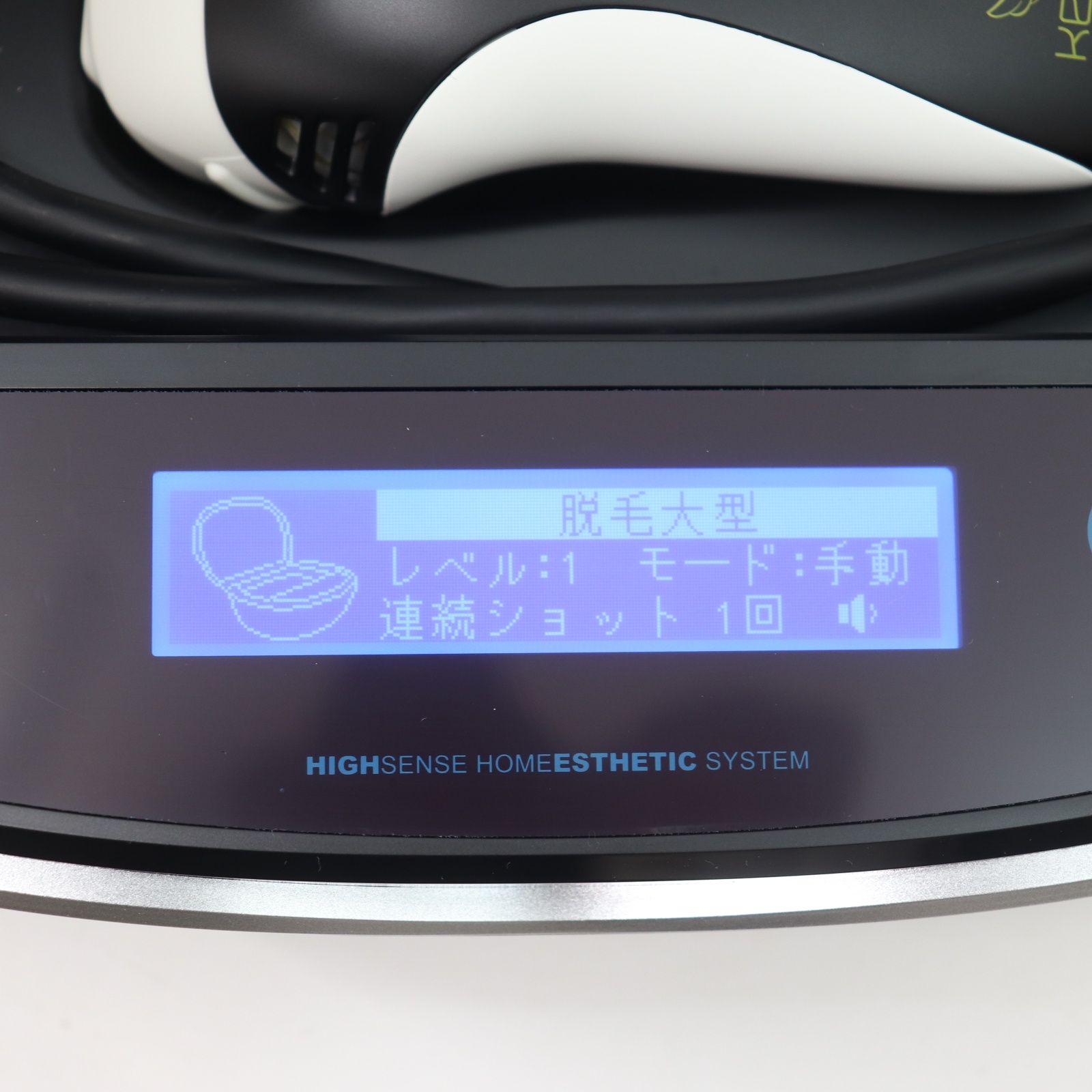 眉毛脱毛 ブラック