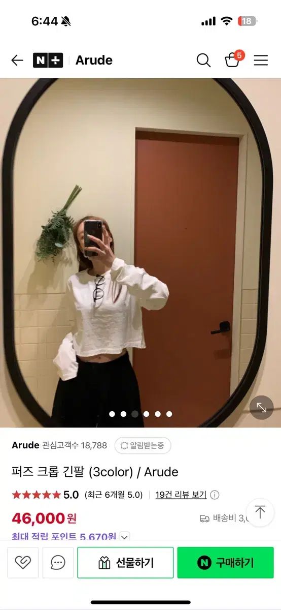 長袖Tシャツ