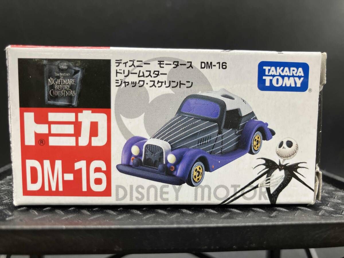 タカラトミー ディズニーモータース ミニカー キャリアがついた新車種！タカラトミー ディズニーモータース