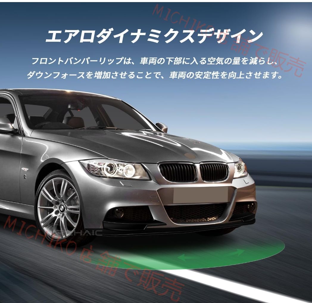 Mスポーツ リップスポイラー