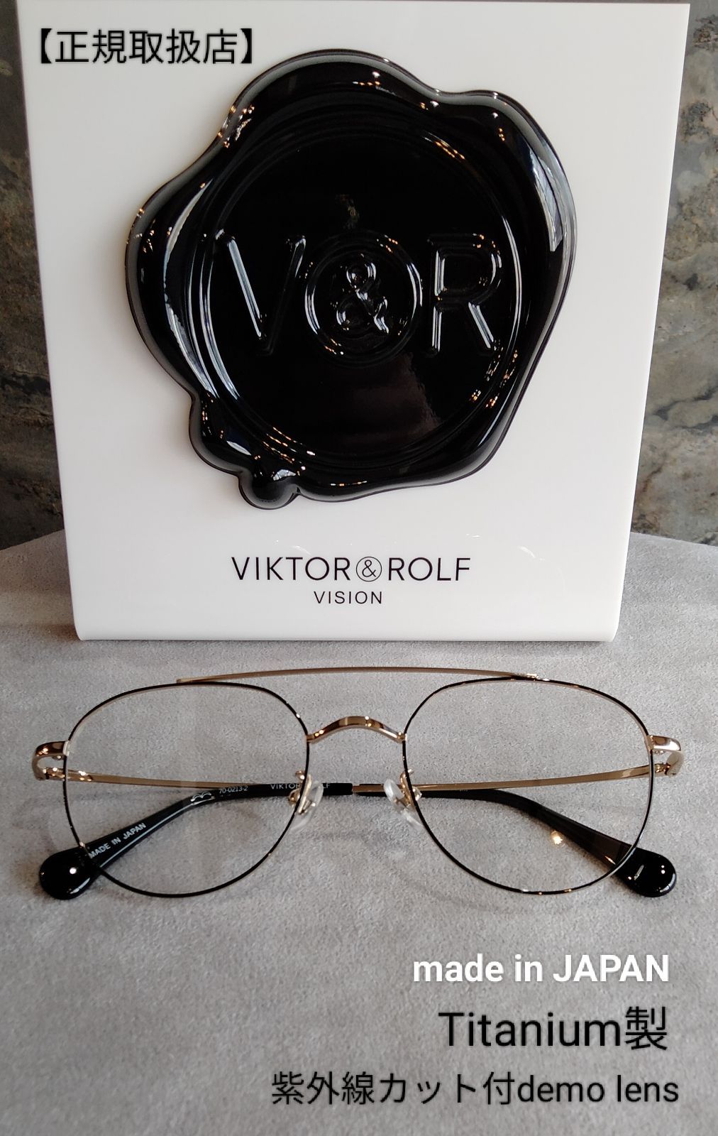 VIKTOR＆ROLF ヴィクター＆ロルフ 眼鏡フレーム めがね TITANIUM MADE