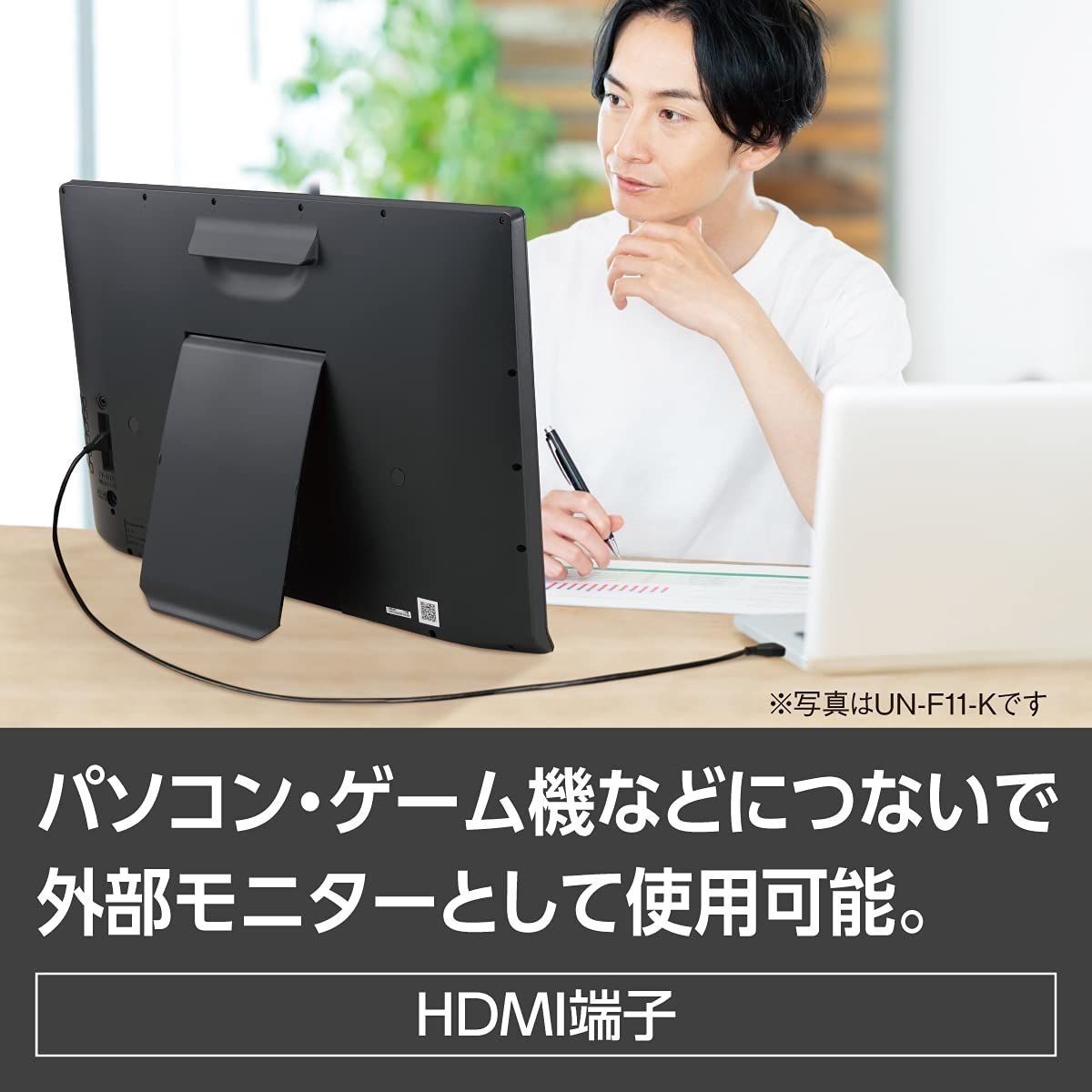 パナソニック 19V型 ハイビジョン ポータブル 液晶テレビ 