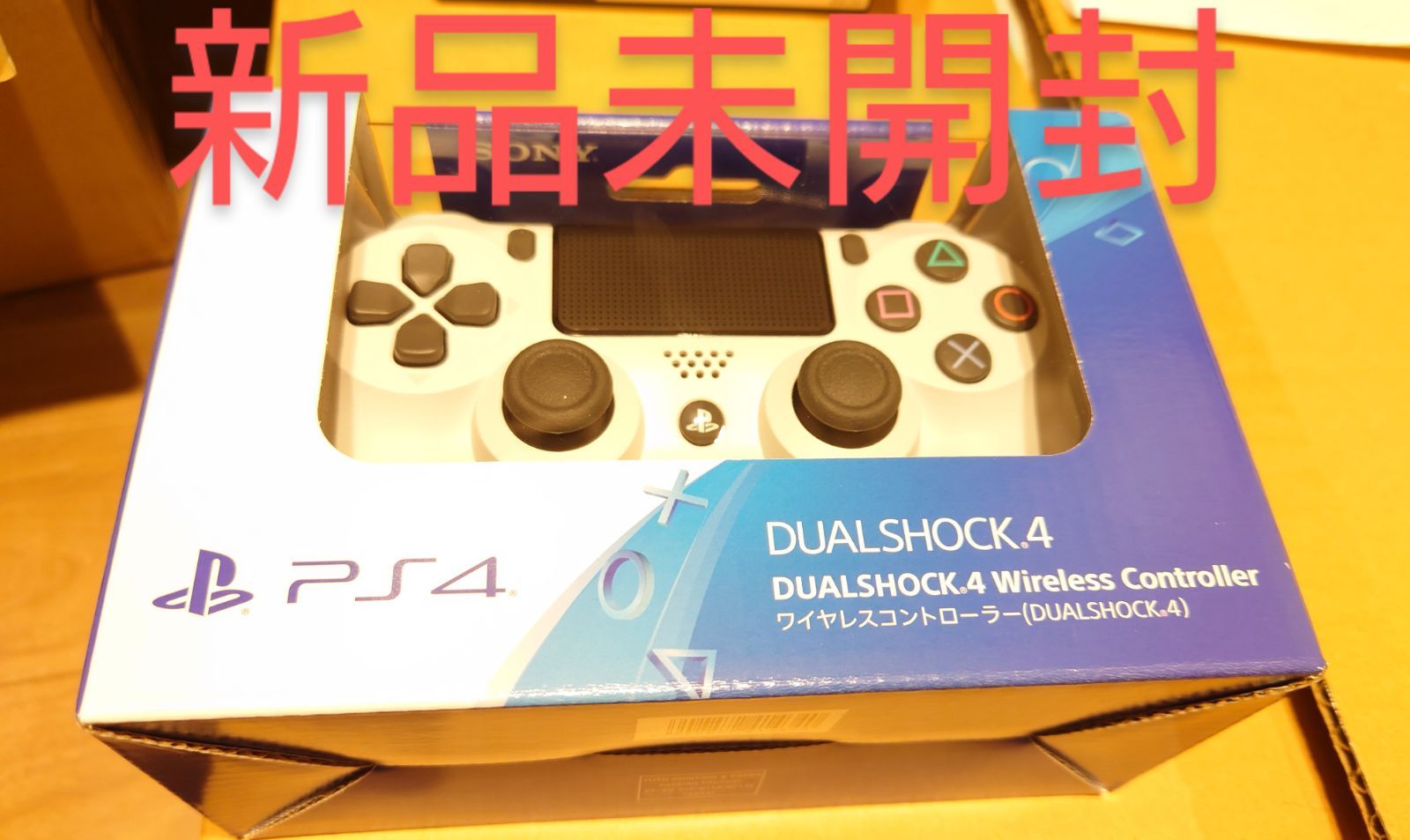 新品未開封PS4 ワイヤレスコントローラー 純正 デュアルショック4