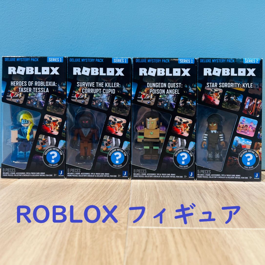 ロブロックス フィギュア バーチャルコード付 12体 セット - メルカリ