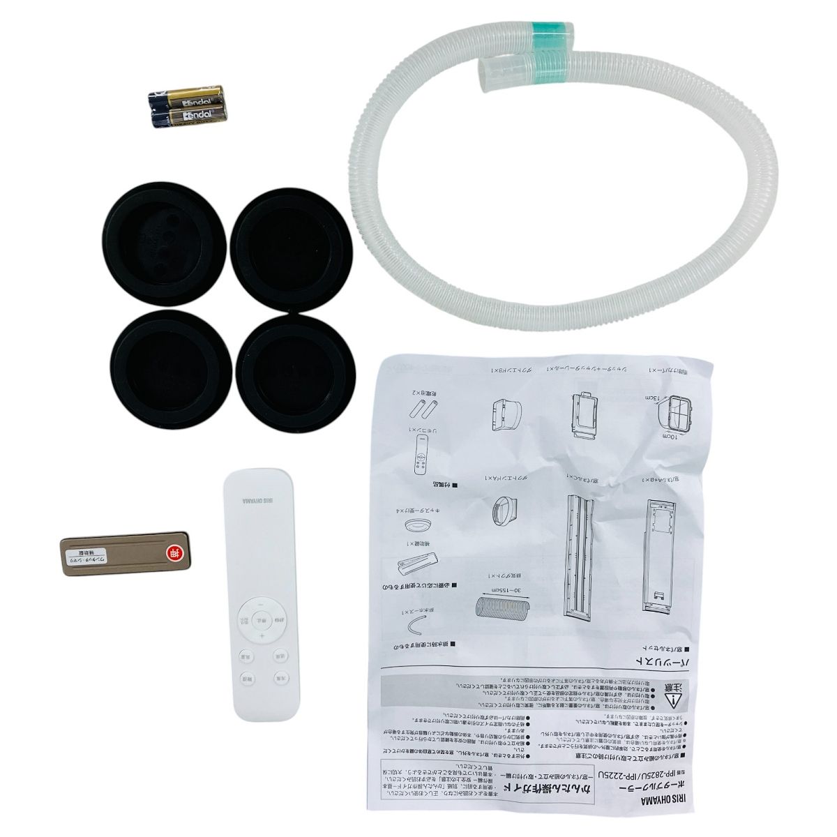 IRIS OHYAMA IPP-2225U スポット クーラー 冷風 送風 除湿 アイリスオーヤマ 家電 C10411006