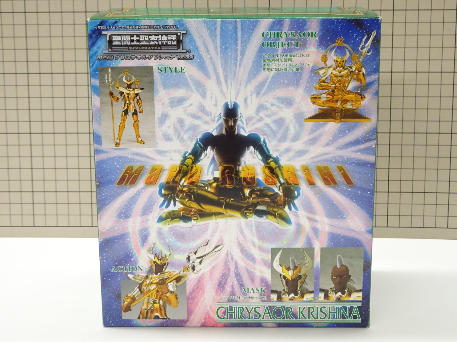 (未使用･未開封品)バンダイ(BANDAI) 聖闘士聖衣神話 クリュサオルクリシュナ 聖闘士聖衣神話EX クリュサオルクリシュナ | 魂ウェブ