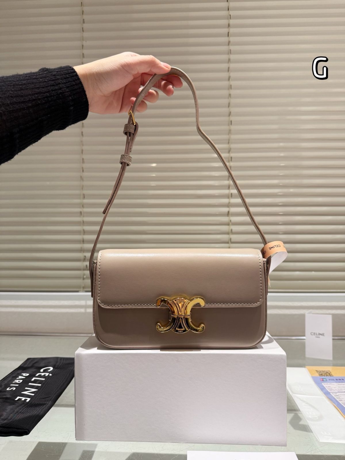 Celine] トリオンフ ショルダーバッグ - ギフトボックス付き