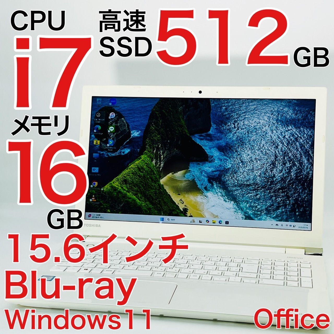 TOSHIBA T75 第八世代i7 16GB 新品SSD512　Office付 TOSHIBA T75 i7 16GB 新品SSD512GB Office付 【公式通販】