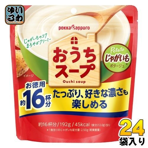 ポッカサッポロ おうちスープ じゃがいも 192g 24袋 (12袋入×2 まとめ買い) 乾燥スープ じゃがいも