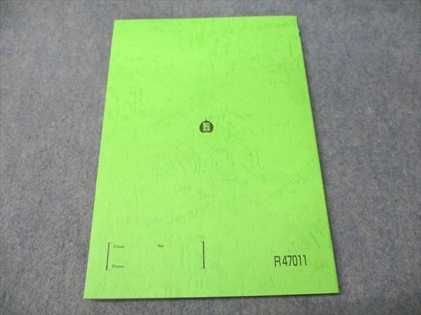 駿台 化学共通テスト対策 状態良い 2024 後期 015S0C