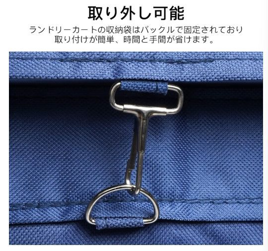 業務用ランドリーカート350L キャスター付 新古品 RAK-365 MARWIL-DEMENAGEMENTS_CH