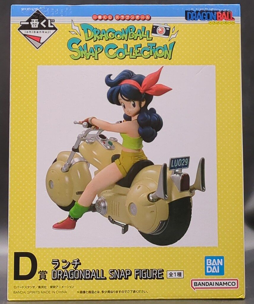 BANDAI SPIRITS 一番くじ ドラゴンボール DRAGONBALL SNAP