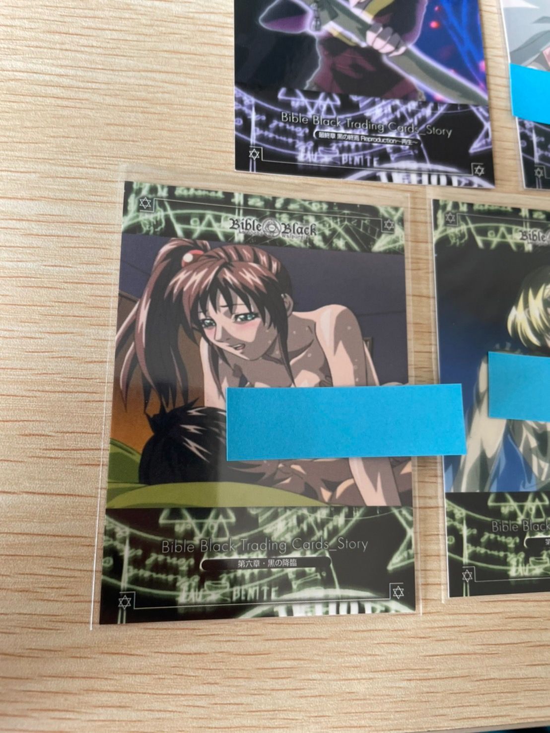ux123 バイブルブラック トレーディングカード ストーリーカード 5種