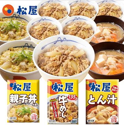 牛めし親子丼豚汁セット 牛めし24親子丼2豚汁2個