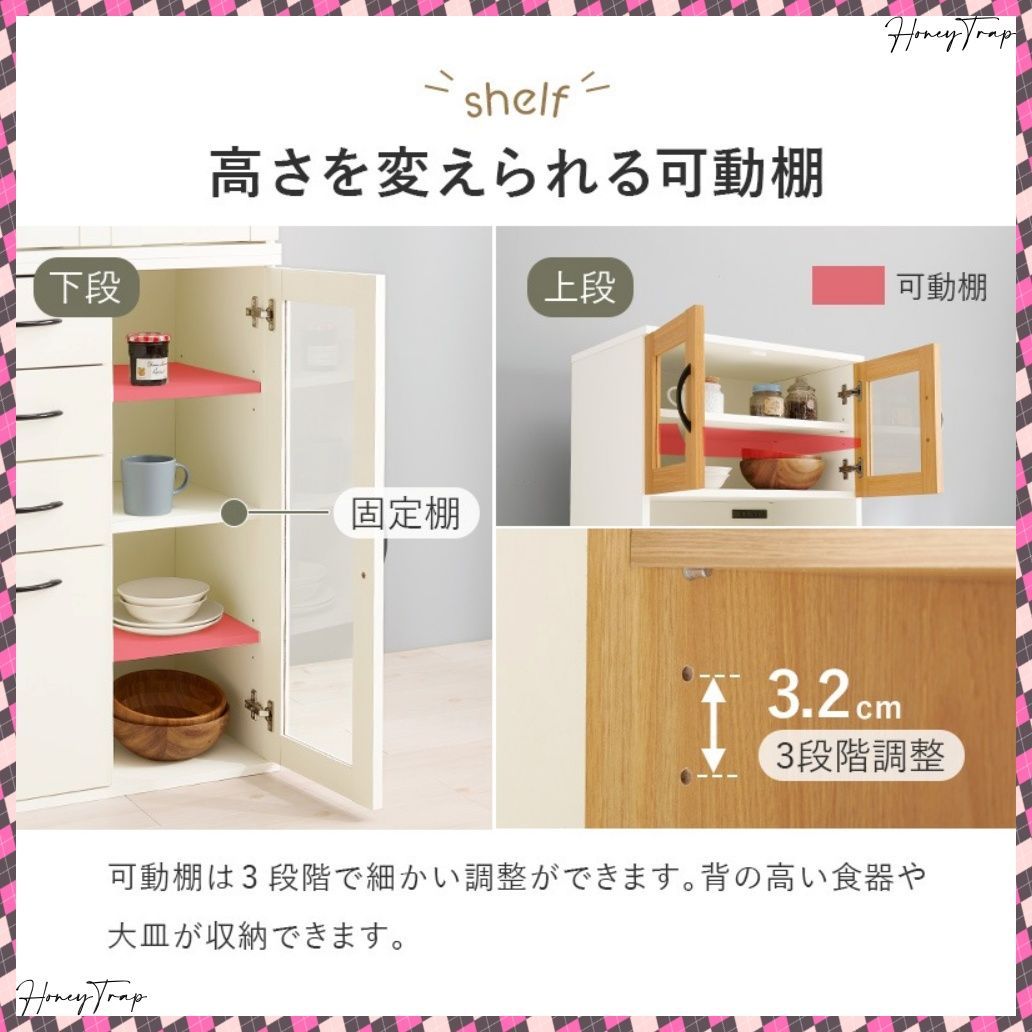 レンジ台 ラック