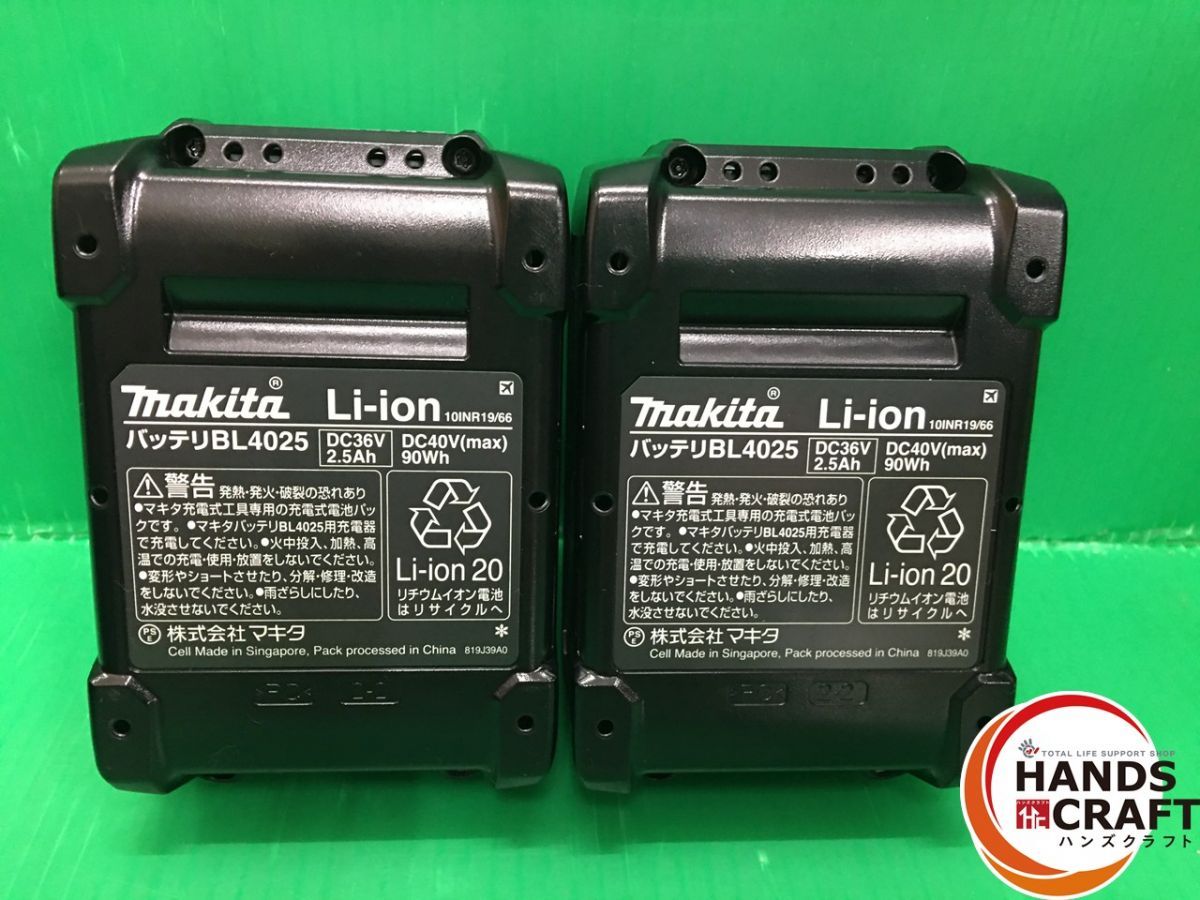 充電器 ケース付