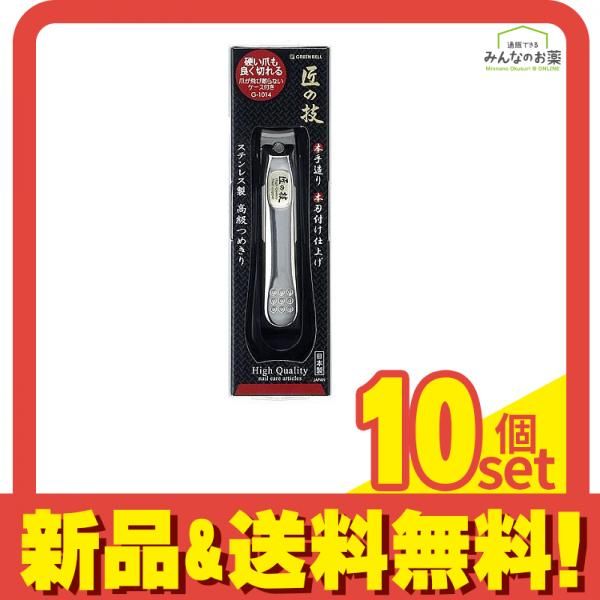 当時物 ご当地キティ 根付け キーホルダー 98個 貴重 レア ストラップ