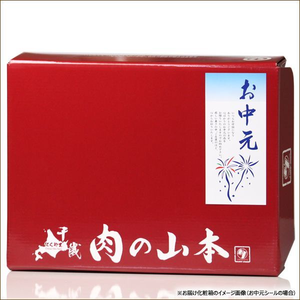 父の日 千歳にくやまハム 北海道産 黒ラベルA (5品/冷蔵品/NYH-02) 2025 冬ギフト ハムギフト ハム ソーセージ 詰め合わせ 寒中見舞い ギフト 贈り物 お祝い 内祝い プレゼント ご家庭用 北海道 グルメ 肉の山本 お取り寄せ