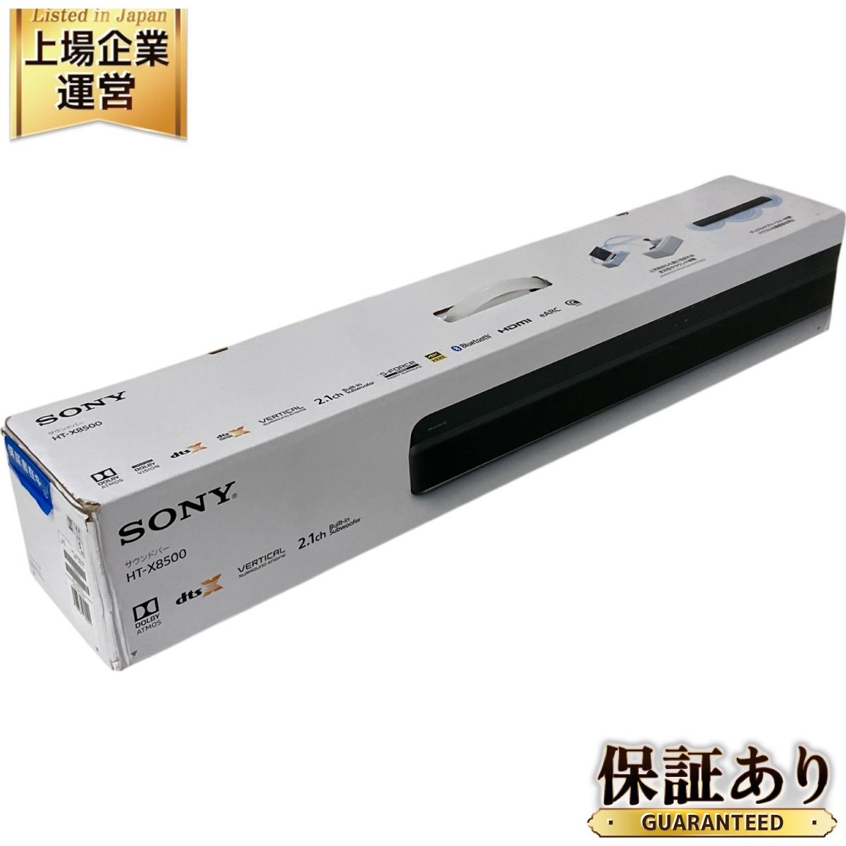 SONY HT-X8500 サウンドバー ホームシアターシステム スピーカー ソニー 未使用 S9620991 - メルカリ