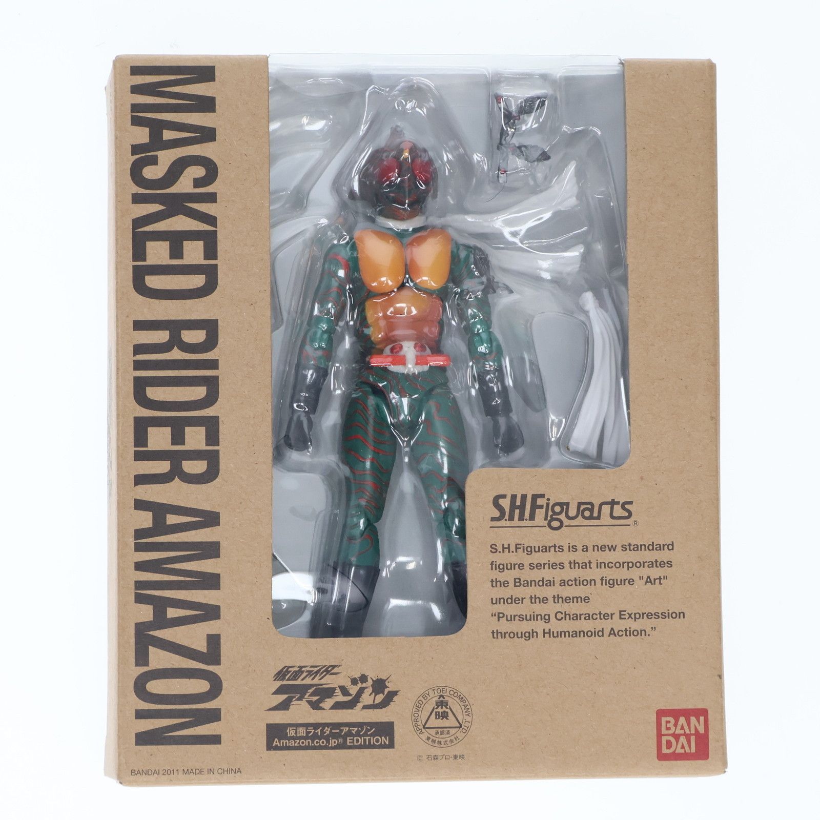 Amazon.co.jp限定 S.H.Figuarts(フィギュアーツ) 仮面ライダーアマゾン