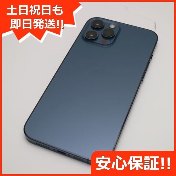 アップル iPhone12 若々しく Pro Max 512GB パシフィックブルー