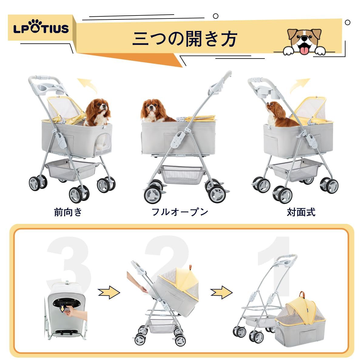 イエロー＆グレー L