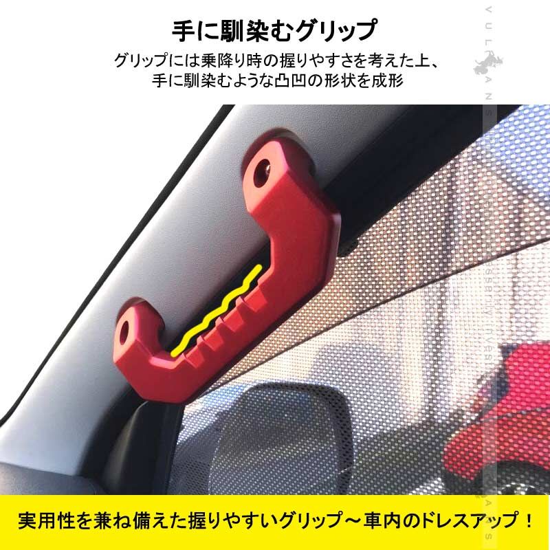 左右セット アルミ合金