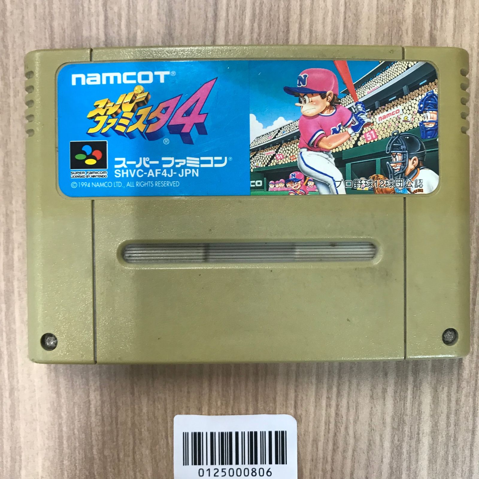動作確認済】スーパーファミスタ4 SHVC-AF 4J -JPN[SFC/SNES]/AI