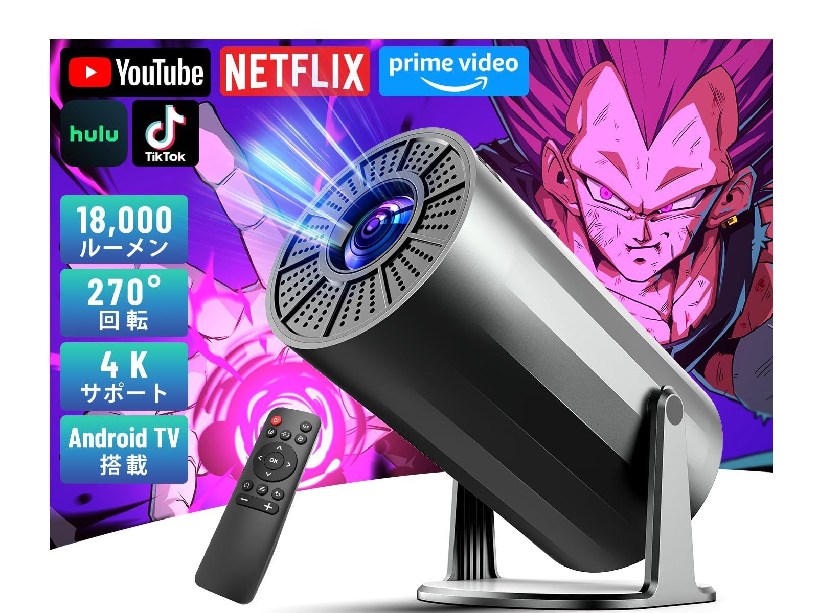 ✨新品✨ホームプロジェクター 4k対応 Wi-Fi6瞬間接続 HIFIスピーカー ✨新品✨ホームプロジェクター 4k対応 Wi-Fi6瞬間接続 HIFI