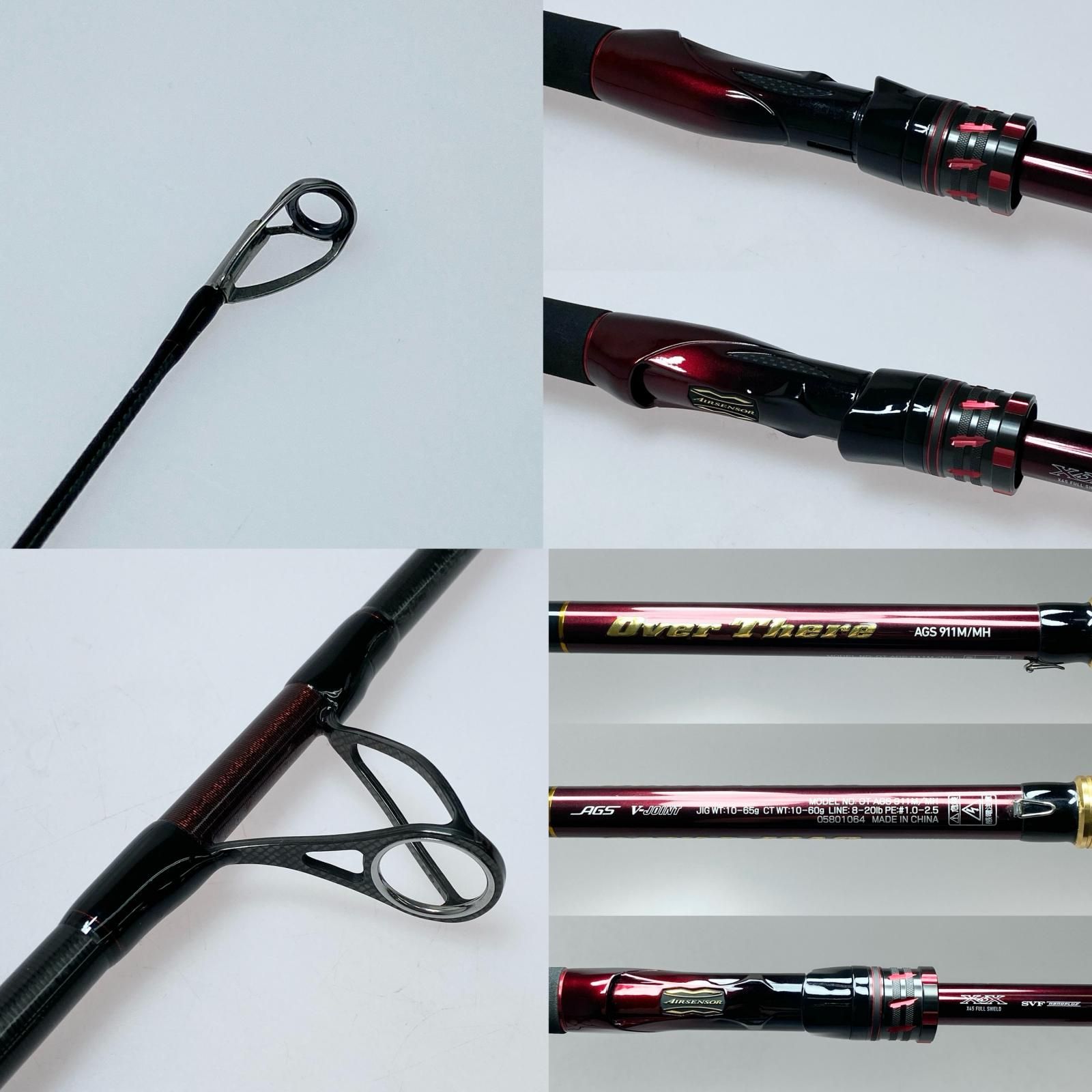 ダイワ(DAIWA) オーバーゼアAGS 911M/MH