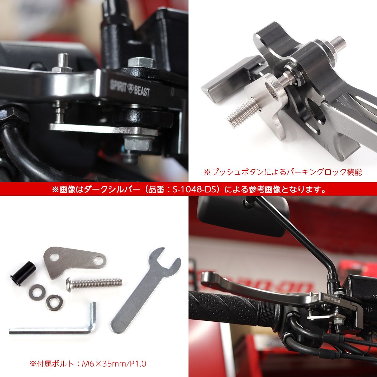 ブレーキレバー パーキング機能付 CT125ハンターカブ クロスカブ110 ダックス125 スーパーカブ110 右レバー S-1048