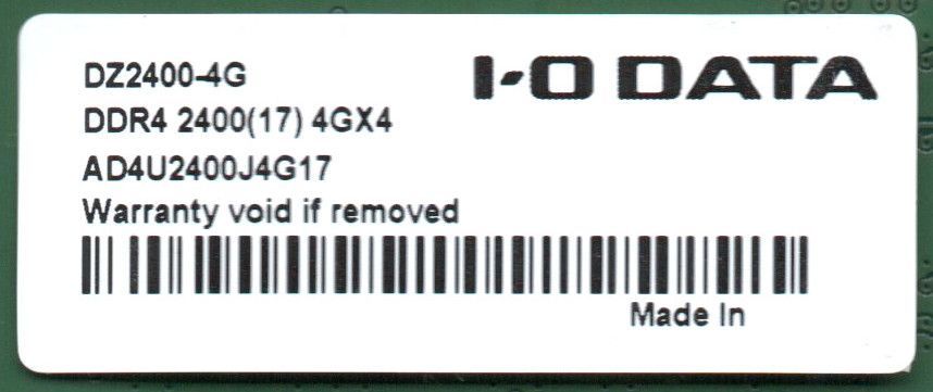 I-O DATA アイ・オー・データ PC4-19200U (DDR4-2400) 4GB DIMM