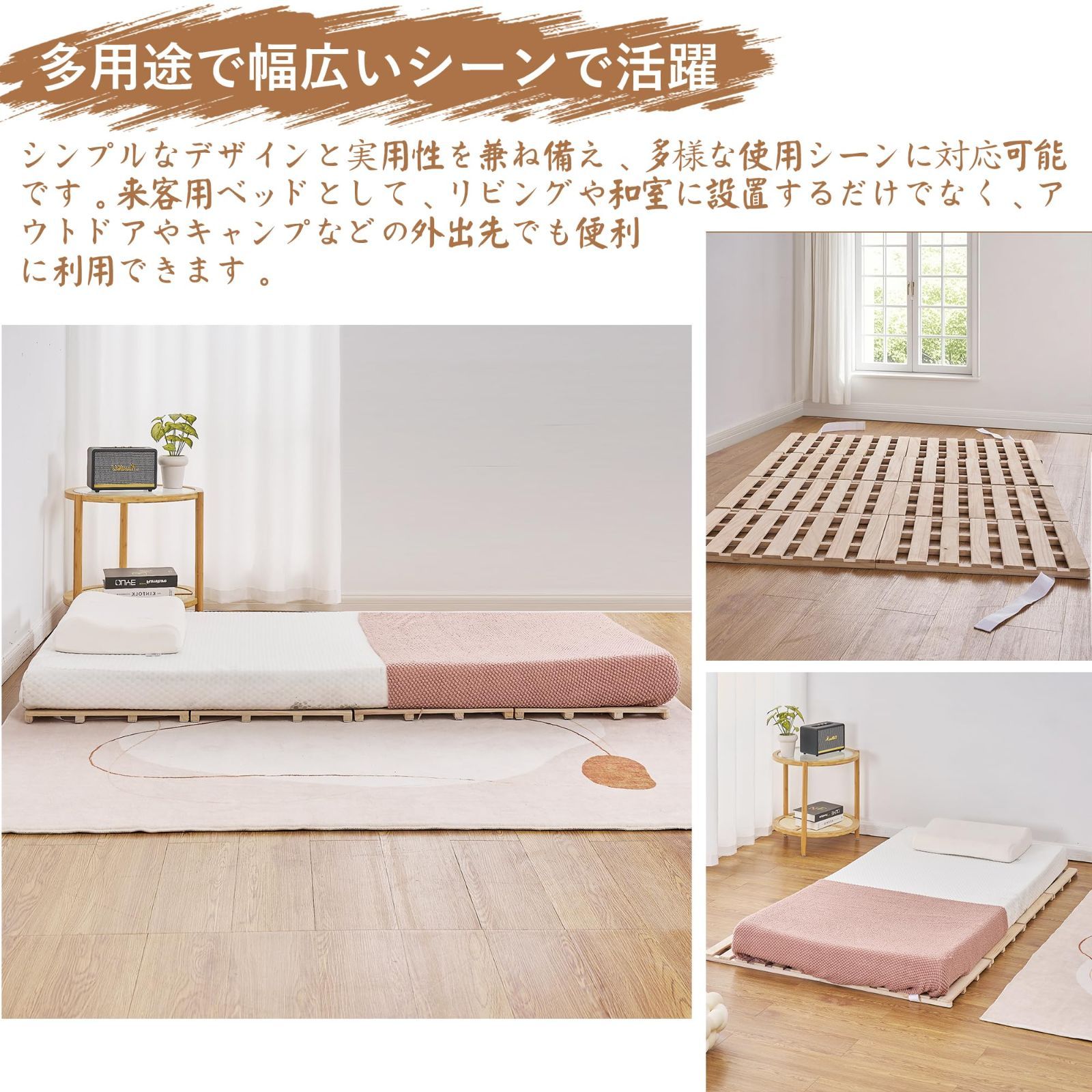 すのこベッド カビ防止