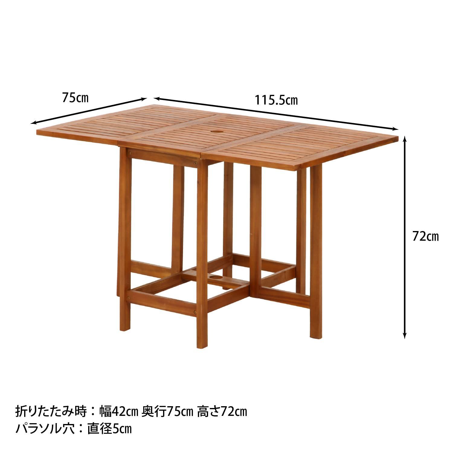 数量 ガーデンテーブルセット 4人用 屋外 折りたたみ式 不二貿易 バタフライテーブル1台 チェア4脚 5点セット 木製 パラソルホール付き 85542