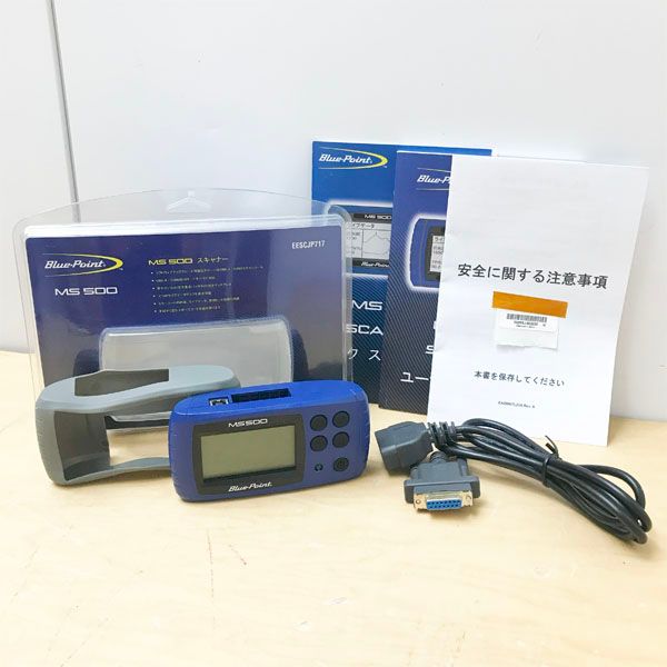 中古】snap-on/スナップオン Blue-Point/ブルーポイント MS500