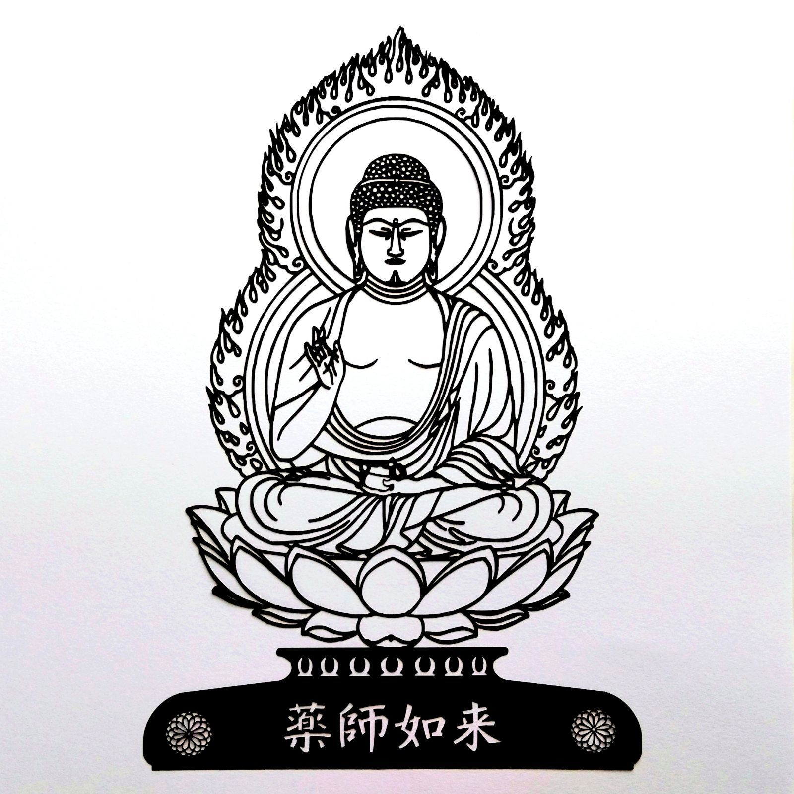 【生幸姫専用】　切り絵 仏像 アート A4サイズ 切り絵 de 仏像ー2017 立夏ー - のんびり生きよう