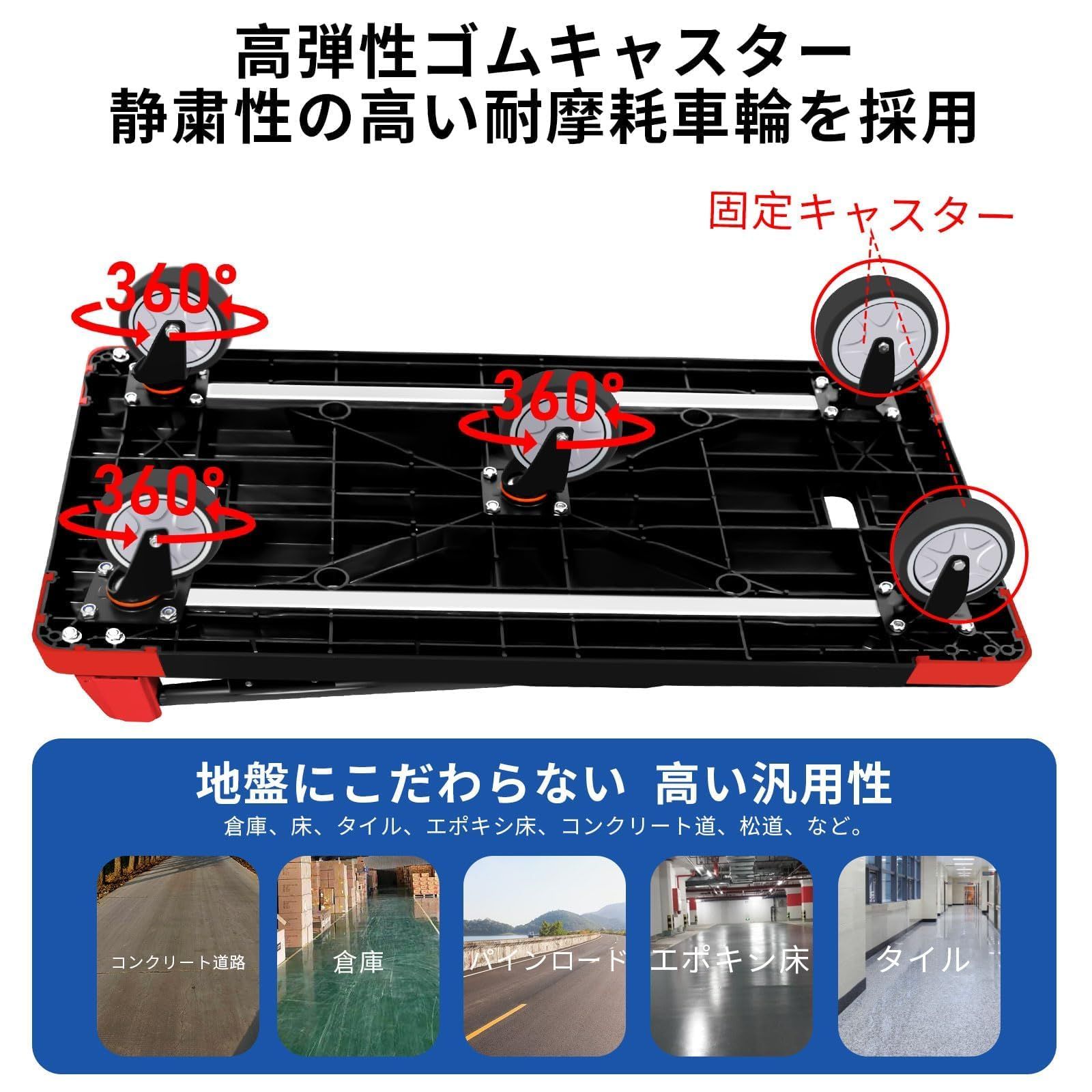 700KG 台車大型