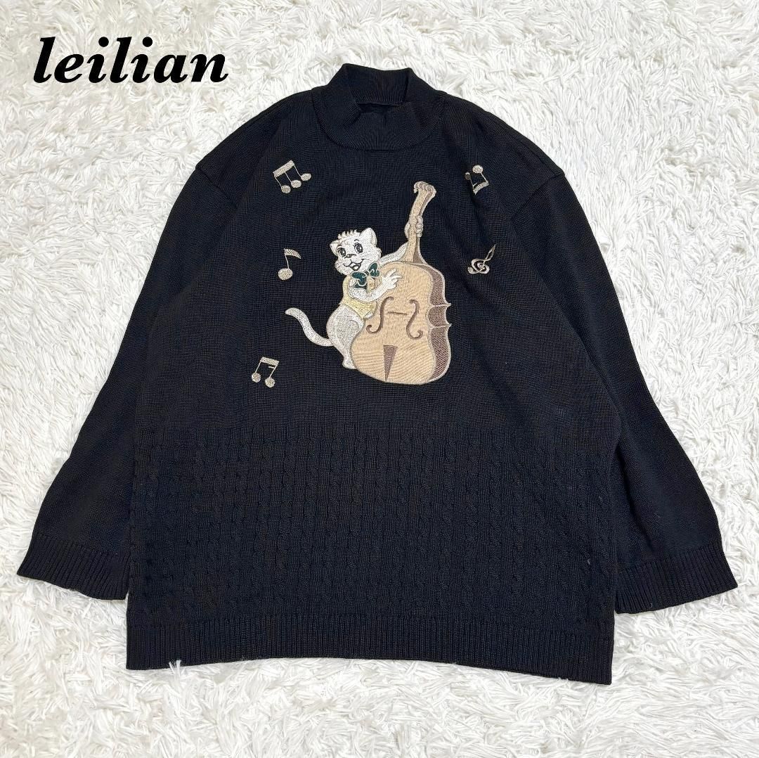 Leilian ハイネックニット セーター 13＋ ブラック チェロ弾き猫ちゃん