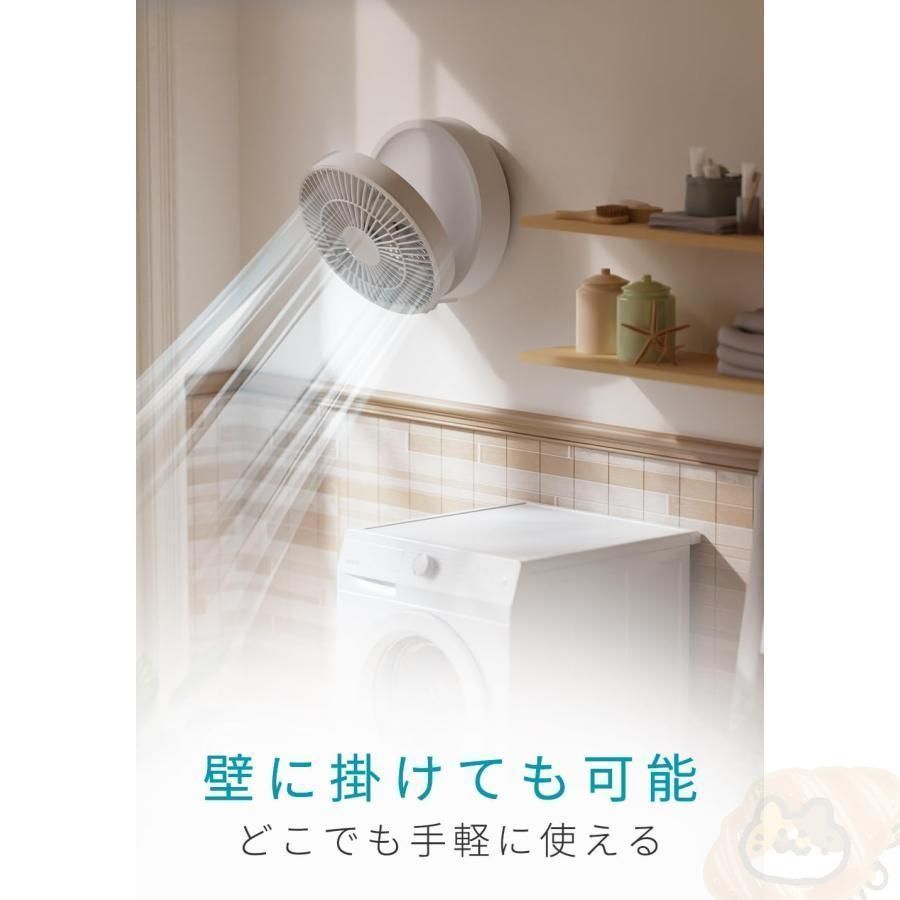 折りたたみ式サーキュレーター