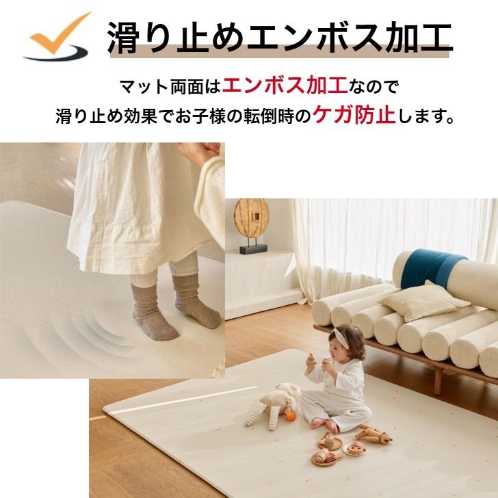 プレイマット ベビー