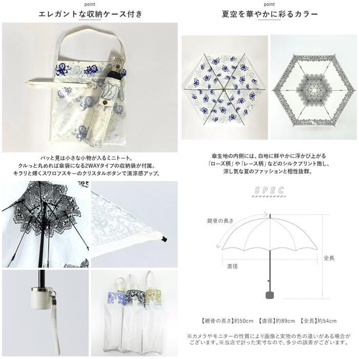 新品タグあり★MACKINTOSH LONDON 折り畳み傘 レオパード 晴雨兼 レオパードUV折り畳み傘（G5W03215＿＿