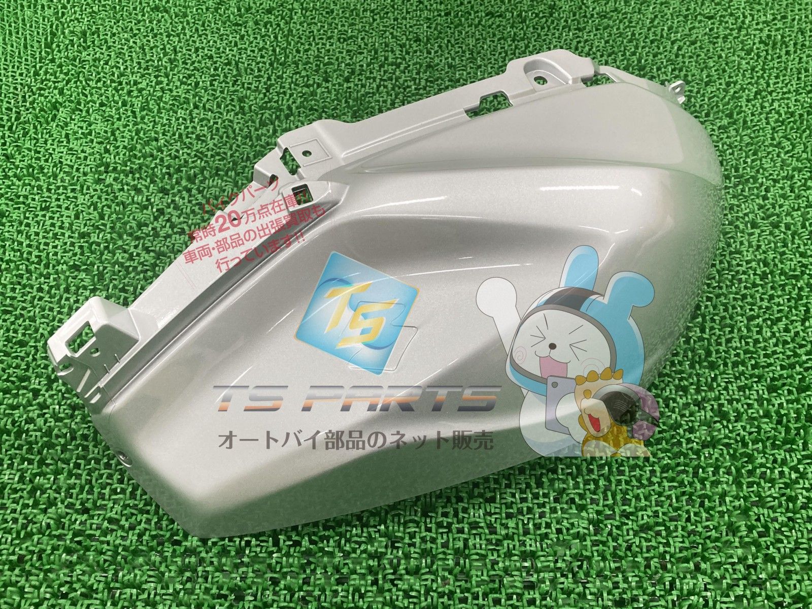 ジクサーSF250 タンクカバー 右 在庫有 即納 スズキ 純正 新品 バイク 部品 廃盤 在庫有り 即納可 車検 Genuine lU ジクサーSF250 タンクカバー 右 在庫有 即納 スズキ 純正 新品 バイク