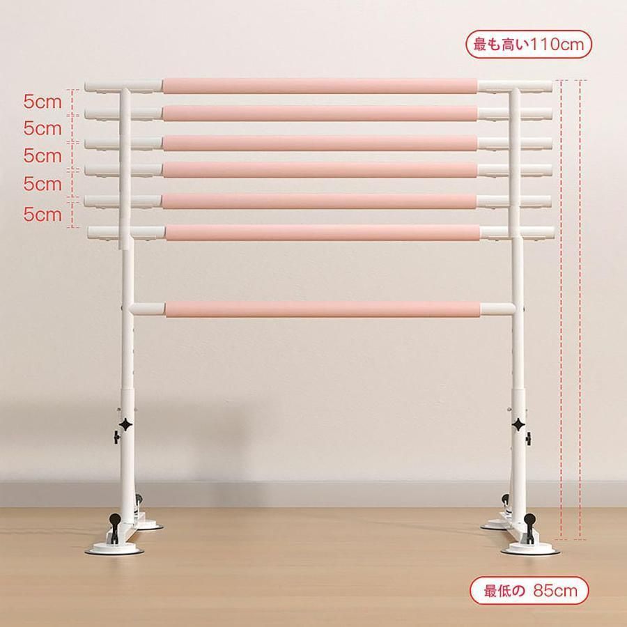 バレエ　バー　レッスン　スタンド 全品7%OFF】バレーバー バレエバー スタンド バレエ バー